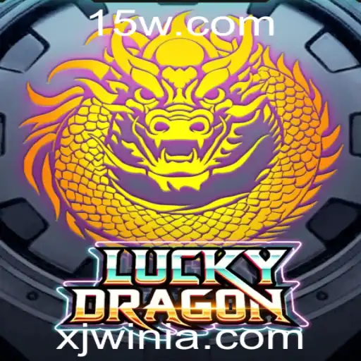 Explorando o Mundo Encantador de LuckyDragon: Um Mergulho nas Aventuras de xjwin